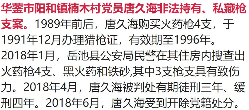媒体拷问西安疫情(西安通报5起涉疫情违法案件)