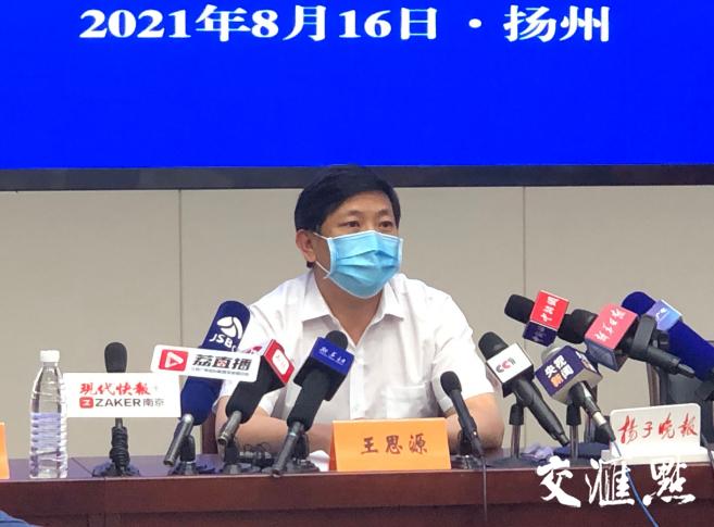 【扬州37例确诊详情,扬州36例详情】