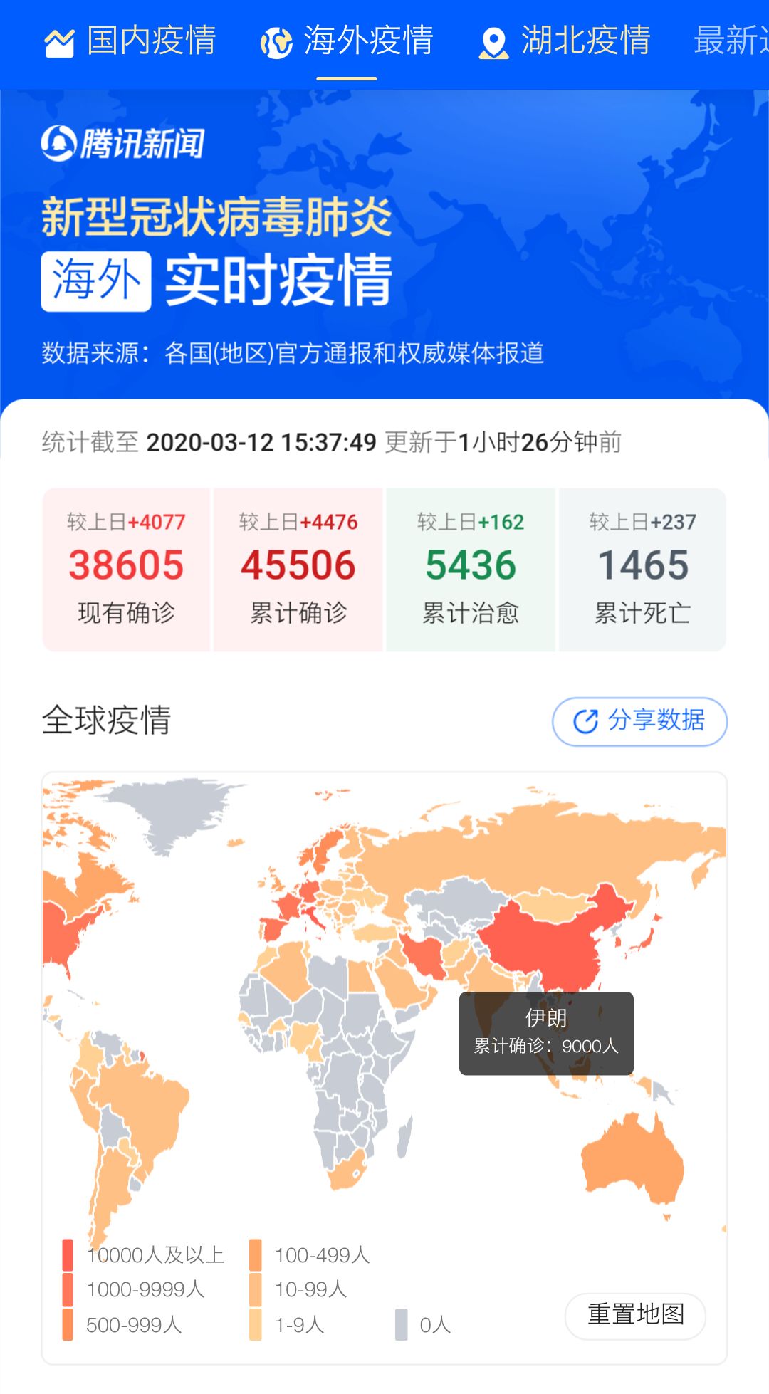 我国疫情最新消息/我国疫情最新报道
