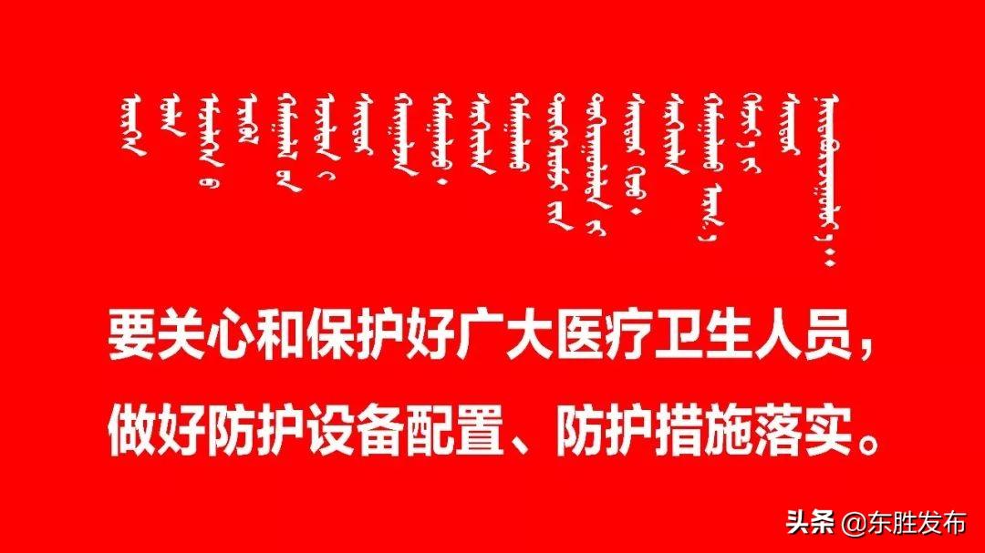 内蒙古新增本土确诊34例(内蒙古新增3例本土病例)