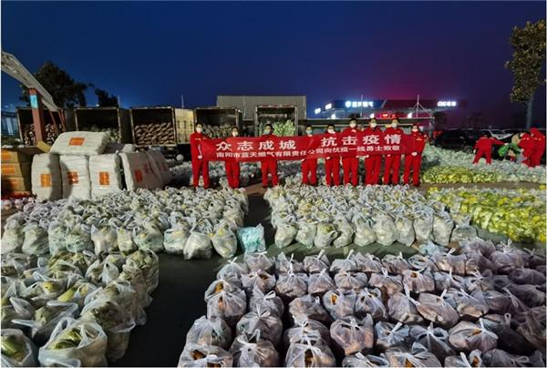 南阳疫情防控指挥部最新公告/南阳新冠肺炎疫情防控指挥部公告