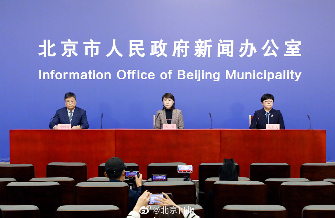 北京海淀确诊病例溯源结果/北京海淀确诊病例活动轨迹