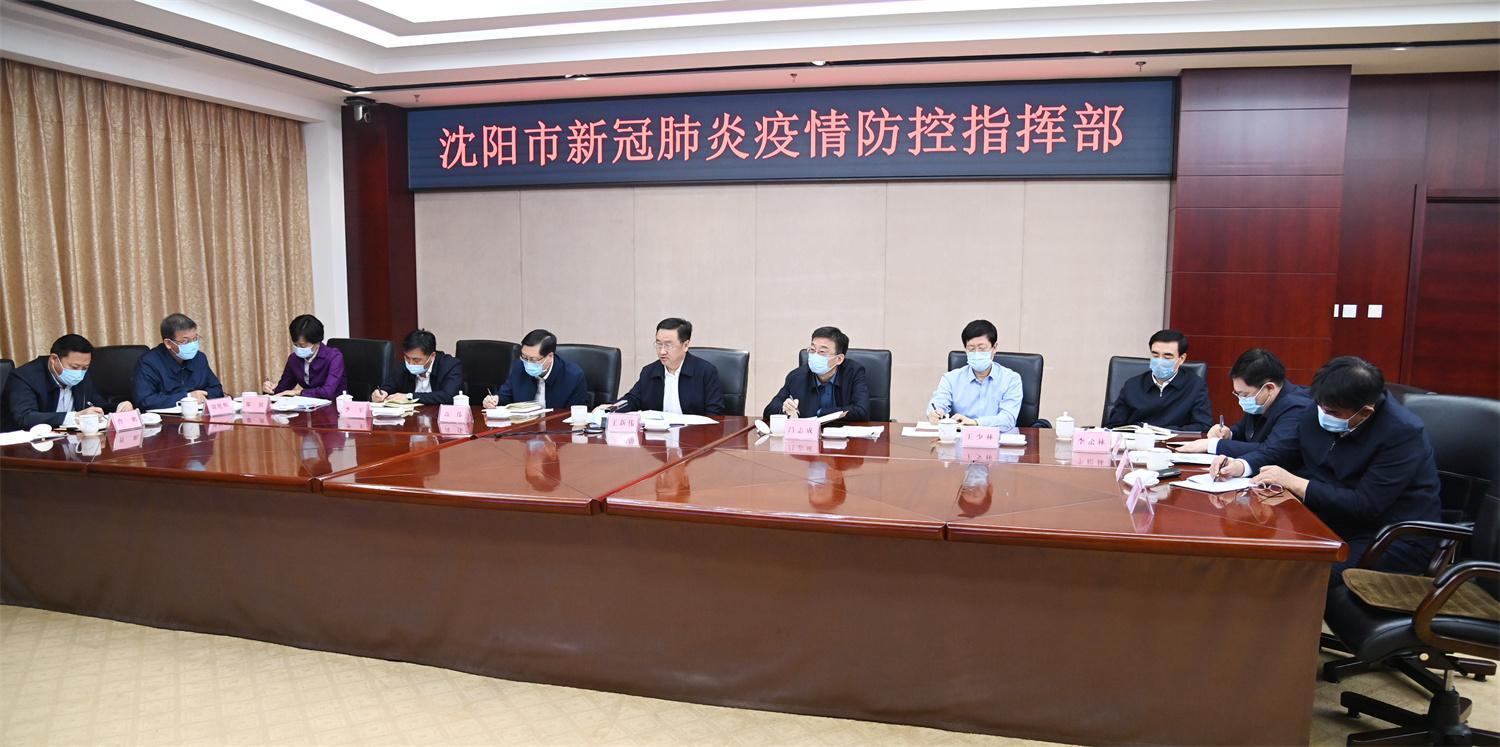 沈阳肺炎病例/沈阳确诊肺炎