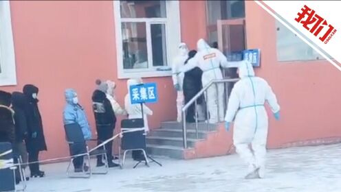 黑龙江黑河疫情.黑龙江黑河疫情通报？
