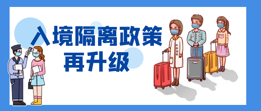 28号以后回家要隔离吗(28号回家是否要隔离)