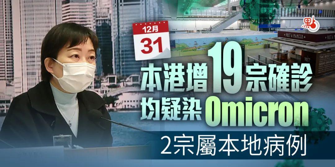 【31省新增确诊52例,31省新增确诊病例23例】