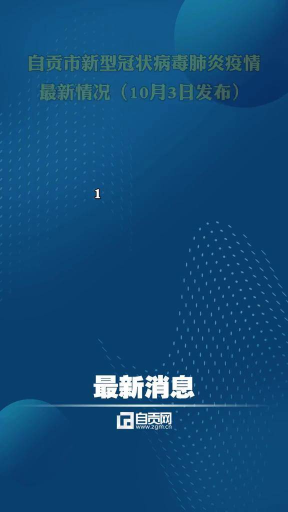 肺炎今天新闻最新.最近肺炎新闻？