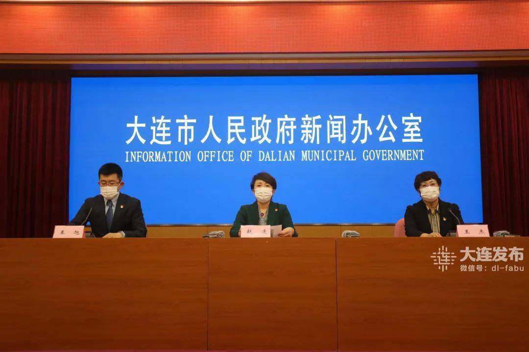 大连新增2例感染者(大连新增2例本土确诊病例 新闻)