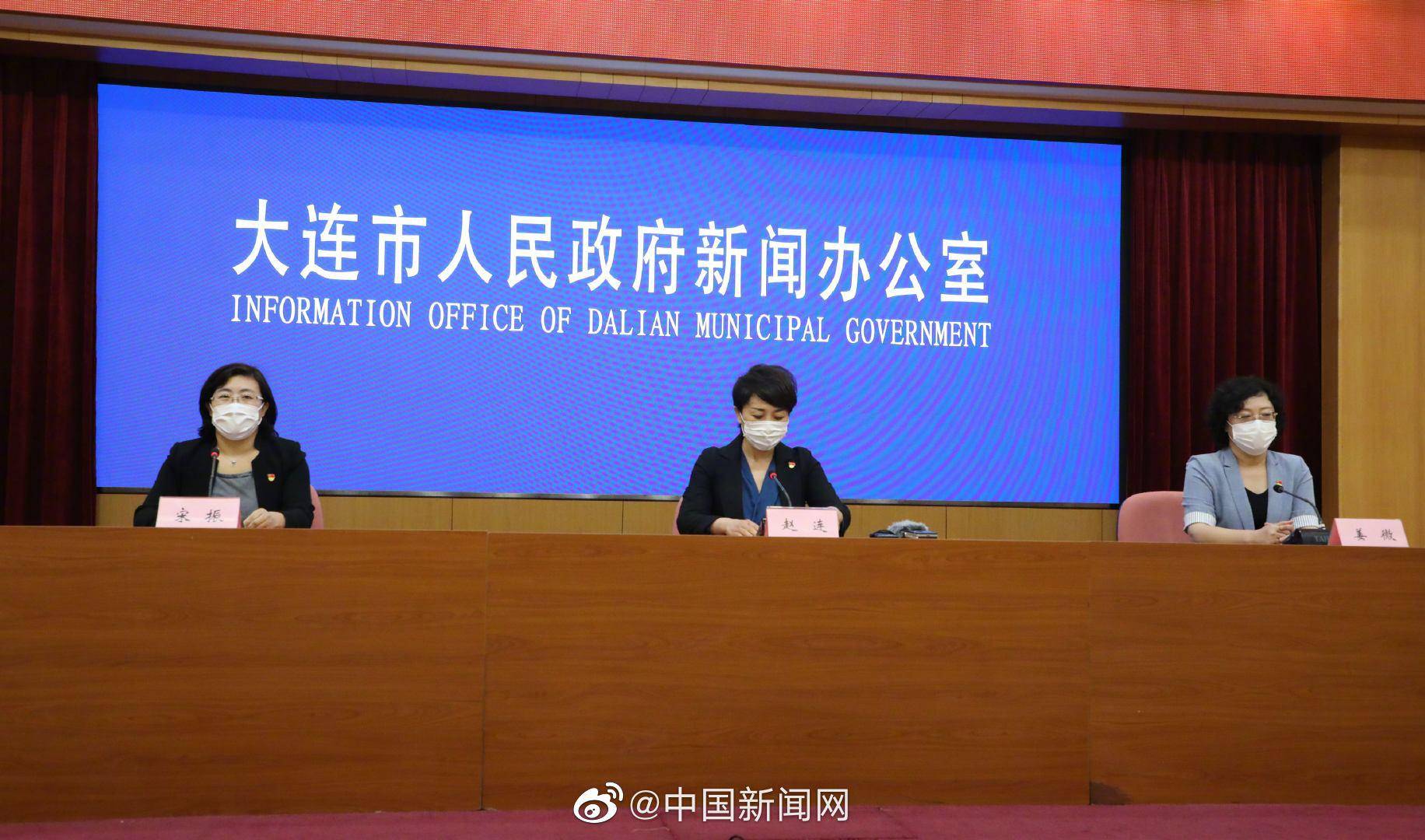 大连9例新增病例详情(大连公布9例确诊详情 新闻)