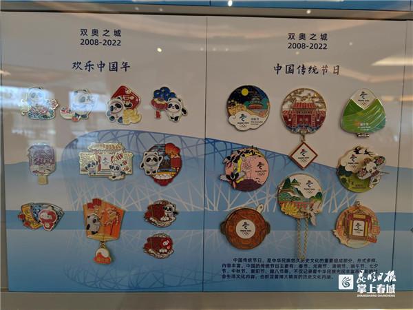 【冬奥会结束,冬奥会结束时间是什么节气】