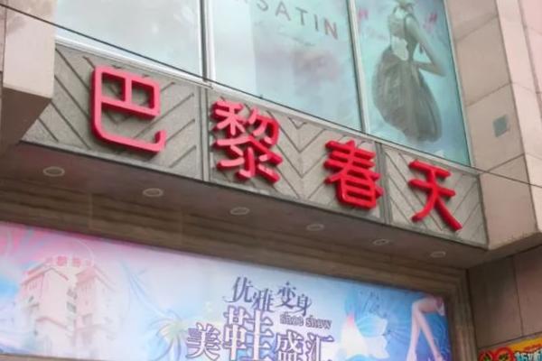 关于上海封城了吗最新消息的信息