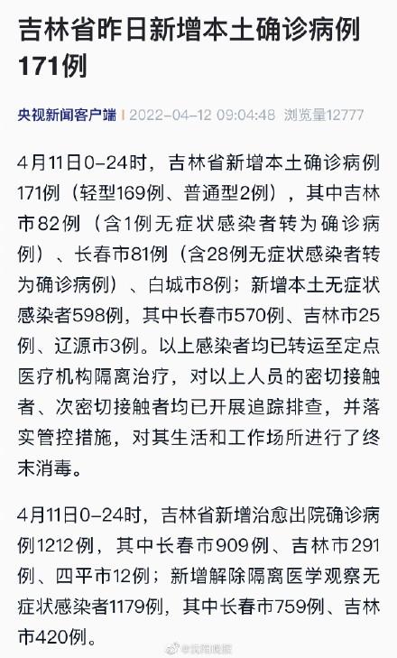 四川新增省内感染者169例.四川新增感染者的症状？