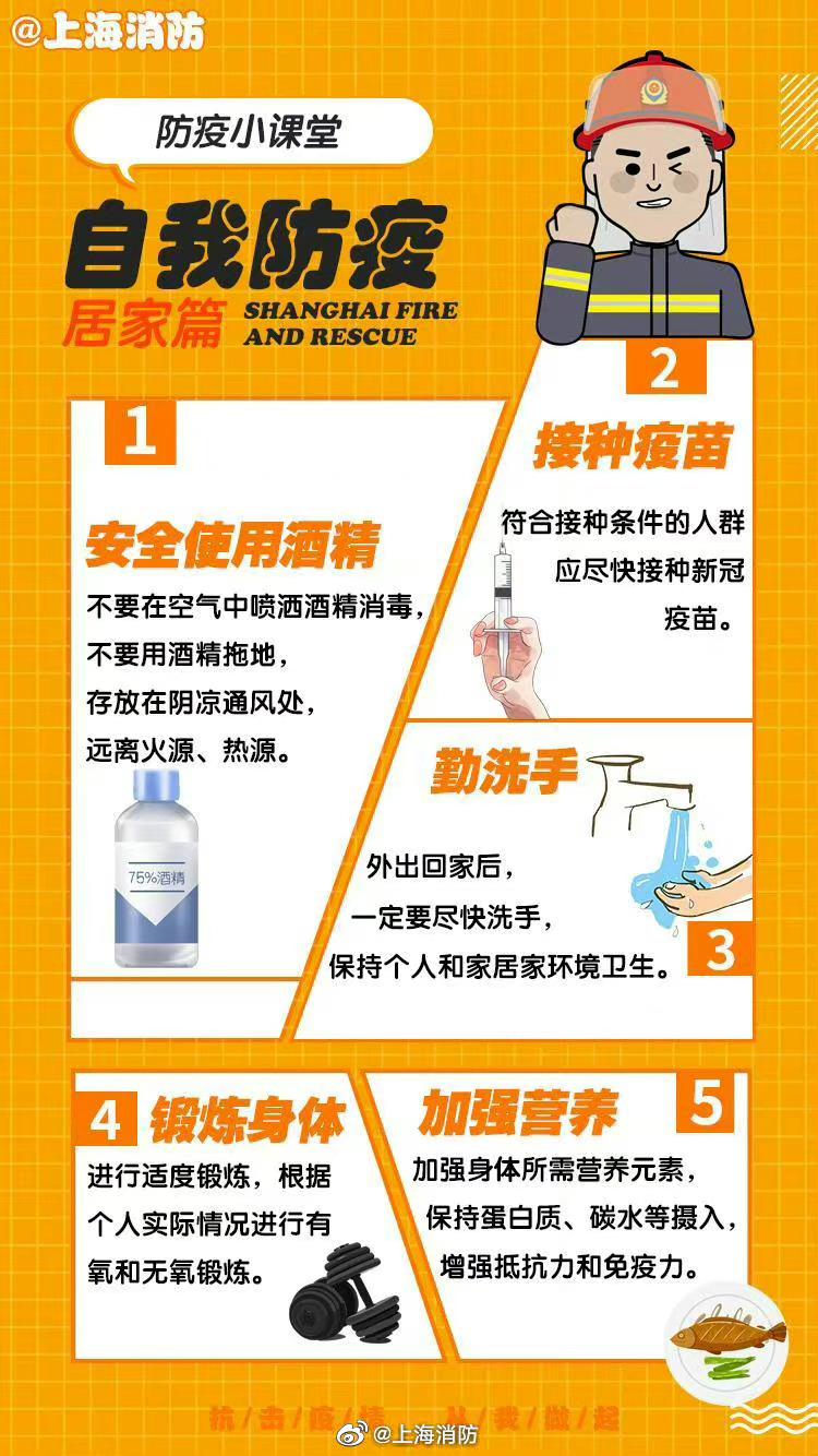 【天津新增10名无症状感染者,天津新增无症状详情】