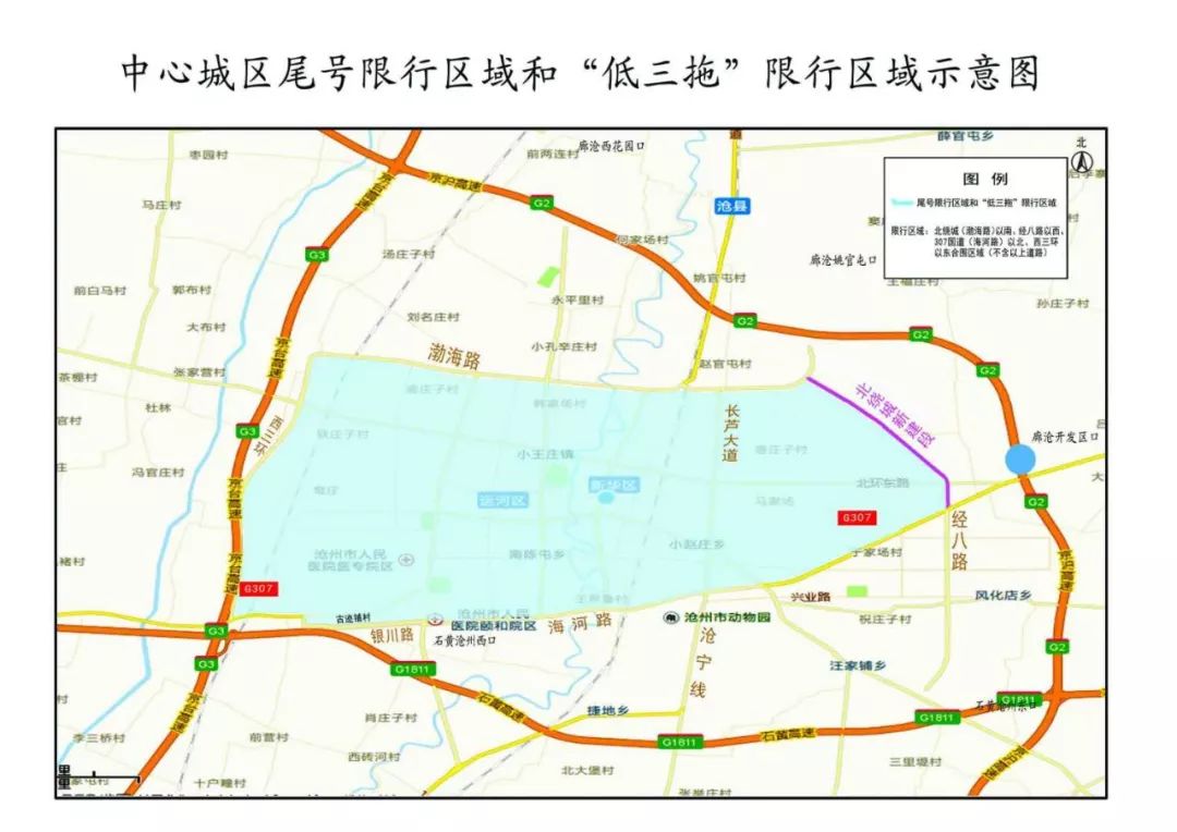 成都限行时间新规2022年12月/成都市限行时间是几点到几点