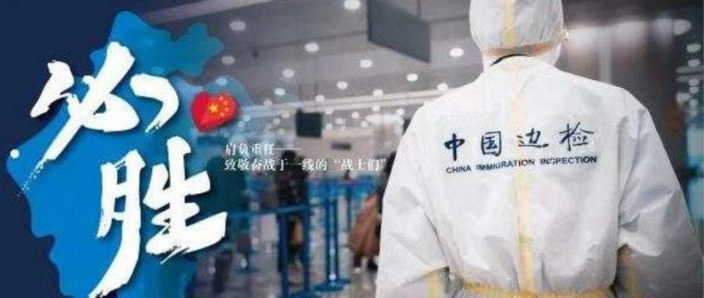 31省新增19境外输入/31省新增18境外输入