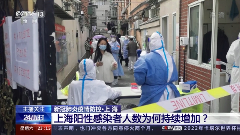 上海发布阳性感染者详情(上海发现阳性)
