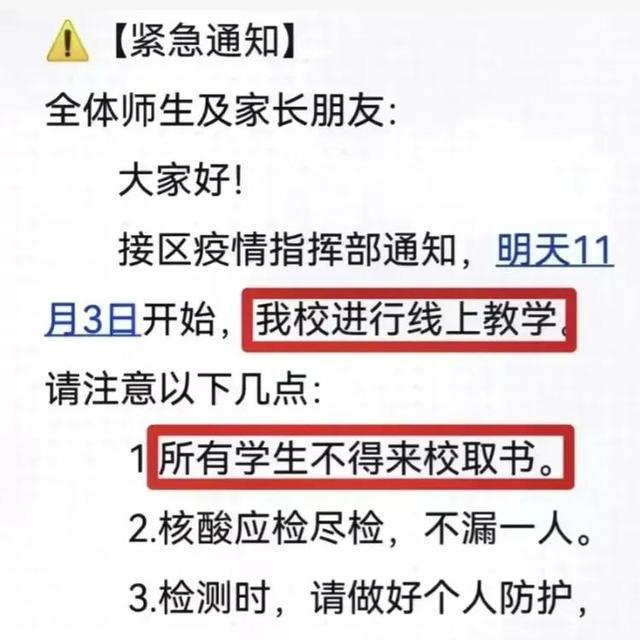 西安今日最新疫情(西安今日最新疫情情况)