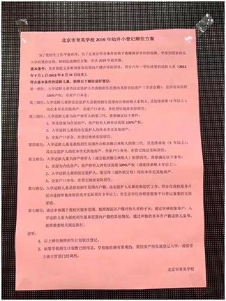 疫情高风险地区排名/疫情高风险地区排名表