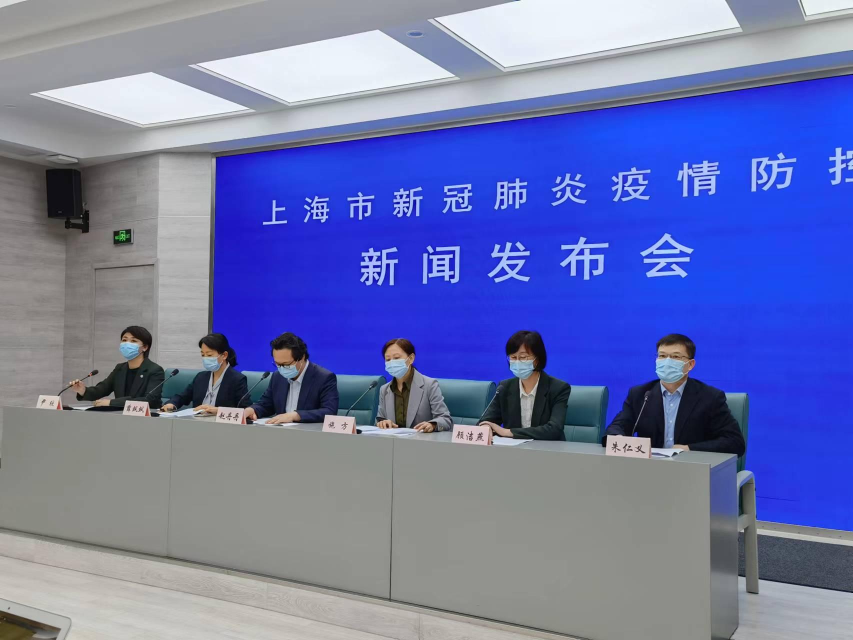 上海新增一个中风险地区(上海一地调整为中风险地区)