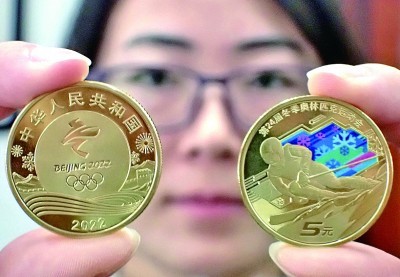 2022冬奥会开闭幕式.2022冬奥会纪念币回收费用表？