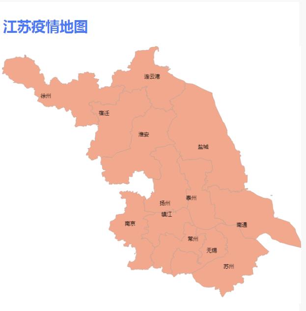 江苏又一地出现疫情(江苏又出现一例)