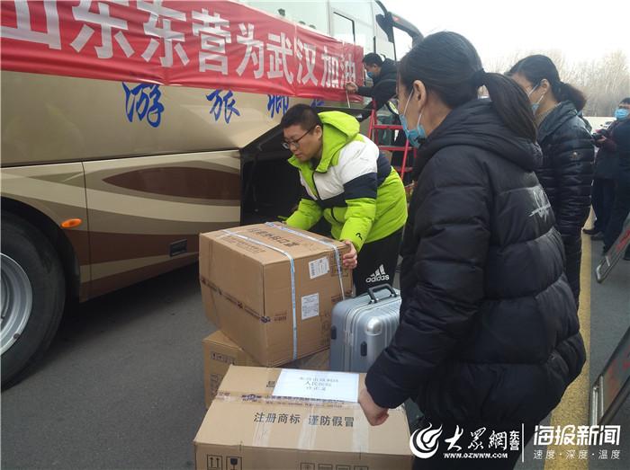 东营新冠确诊150例/东营新冠确诊人数