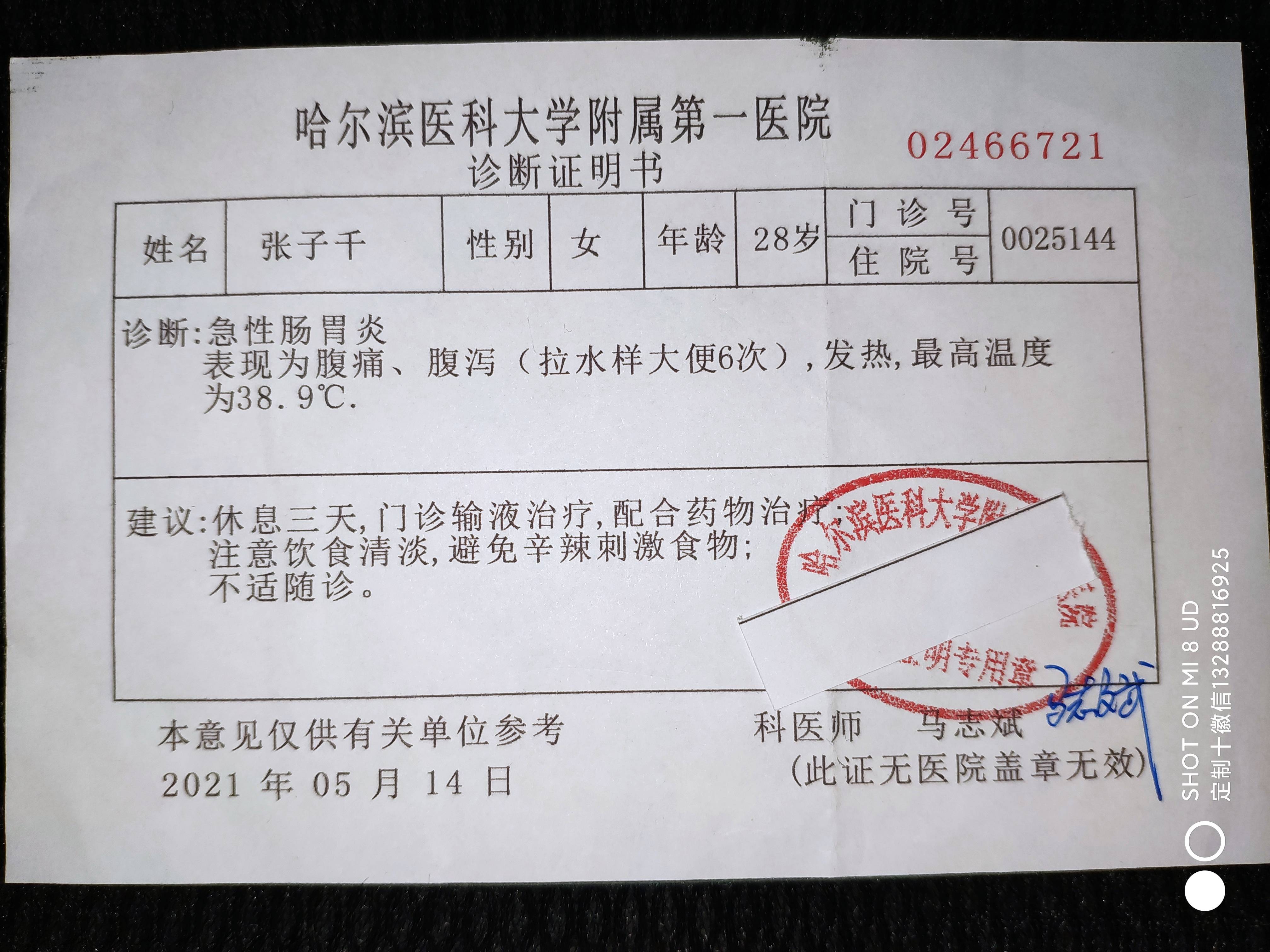 青岛确诊病例激增4大原因(青岛确诊病例激增4大原因分析)