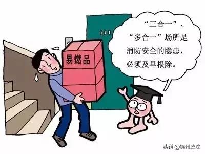 辽宁一小区划定为高风险区(辽宁高危地区有哪些)