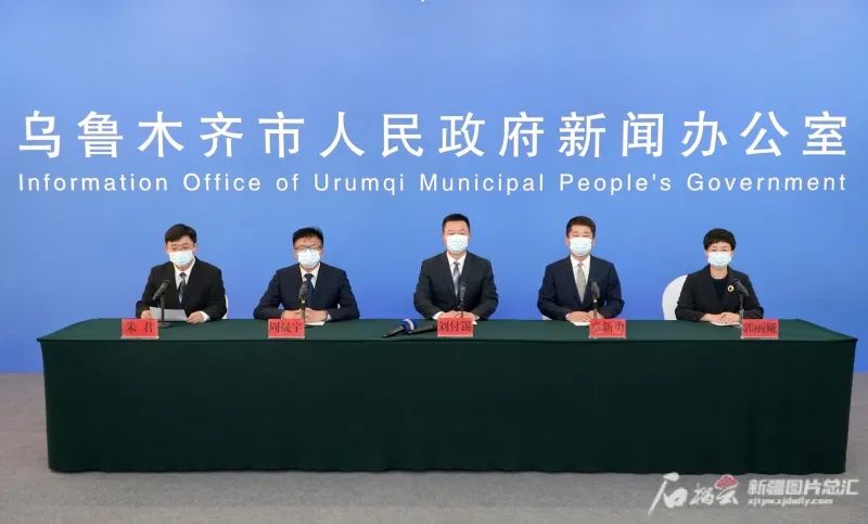 乌鲁木齐天山新增9例无症状.乌鲁木齐天山区新增病例？