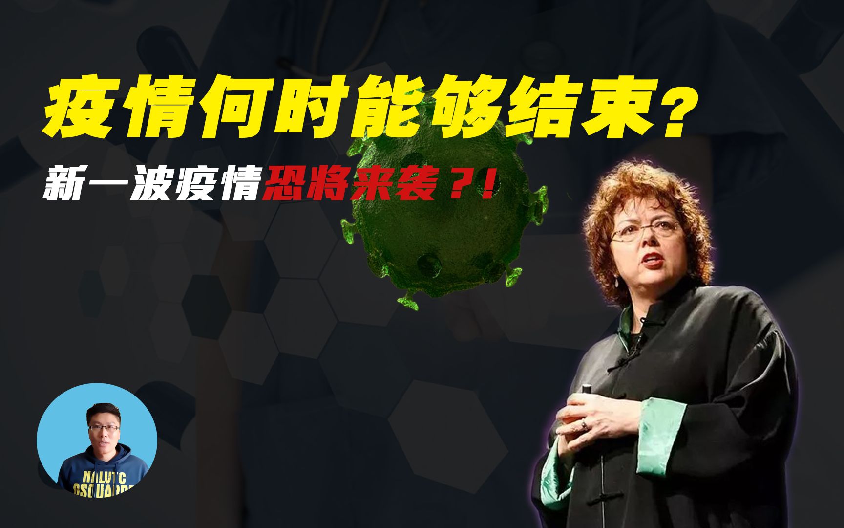 【疫情这辈子能结束吗,疫情还能持续几年】