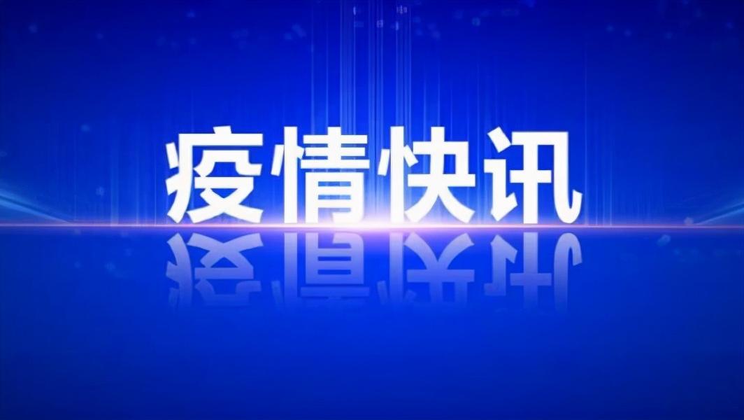 【西安新增本土确诊35例,西安新增1例本土确诊行程】