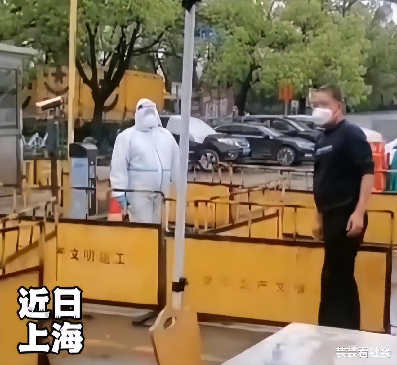 上海通报因物资与大白冲突(上海通报因物资与大白冲突的新闻)