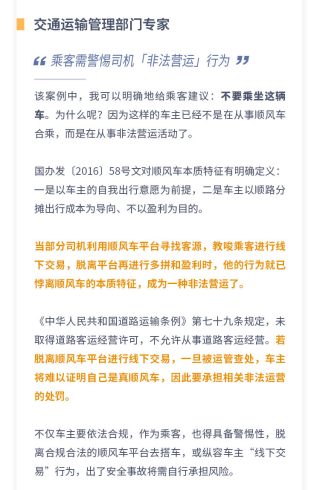 北京:因瞒报等引发防疫风险将追责.北京隐瞒病情？