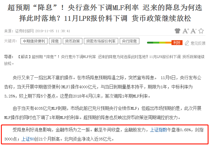沪疫情通报透露一个重要信息.沪疫情通报透露一个重要信息怎么办？