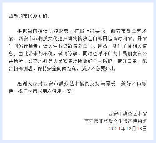陕西最近的疫情情况/陕西最近疫情报告