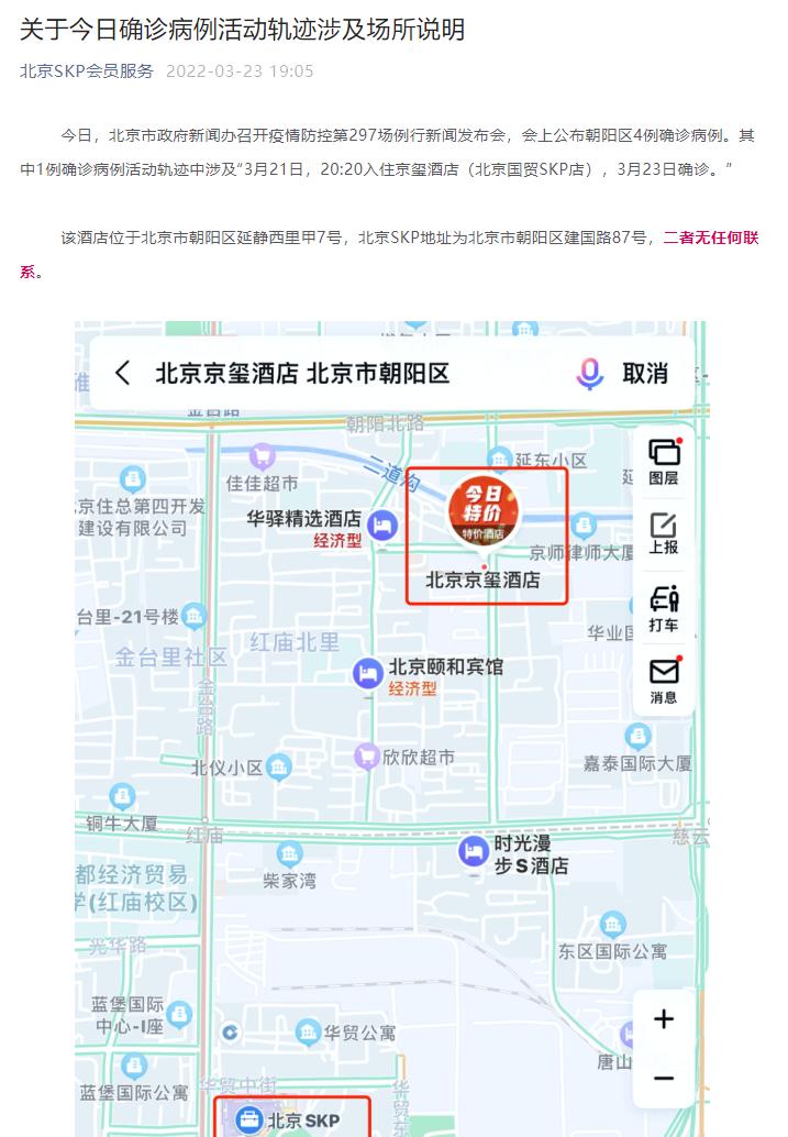 31省份新增确诊87例(31省份新增确诊46例)