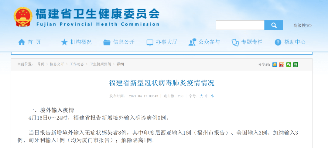 美国最新冠状肺炎疫情.美国最新冠状疫情报告？