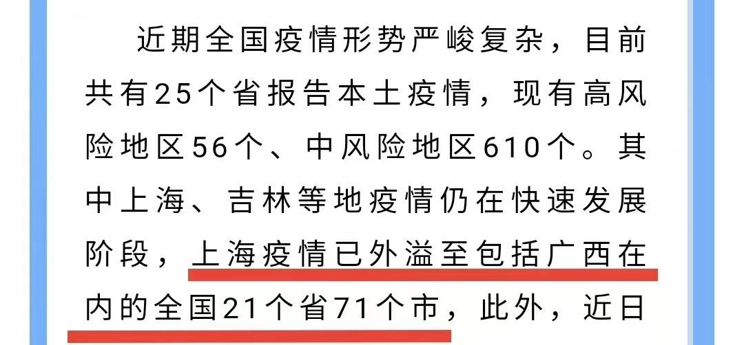 杭州疫情已外溢三地.杭州疫情现况？