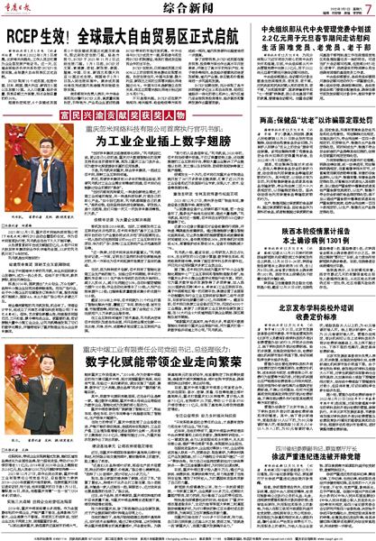 陕西本轮累计报告本土确诊34例/陕西本土确诊病例