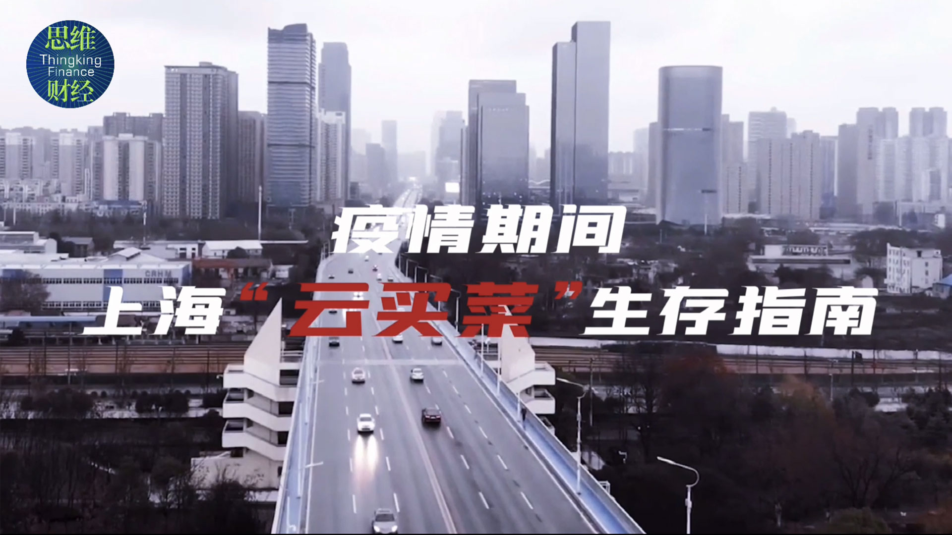 【上海疫情为什么这么严重,上海疫情为什么这么严重啊】