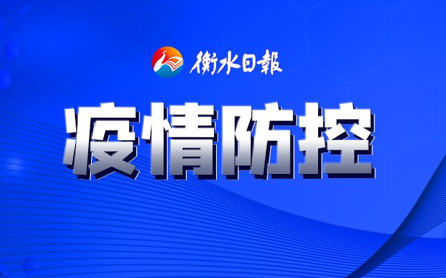 青岛新增49例确诊138例无症状(青岛新增病例58例)