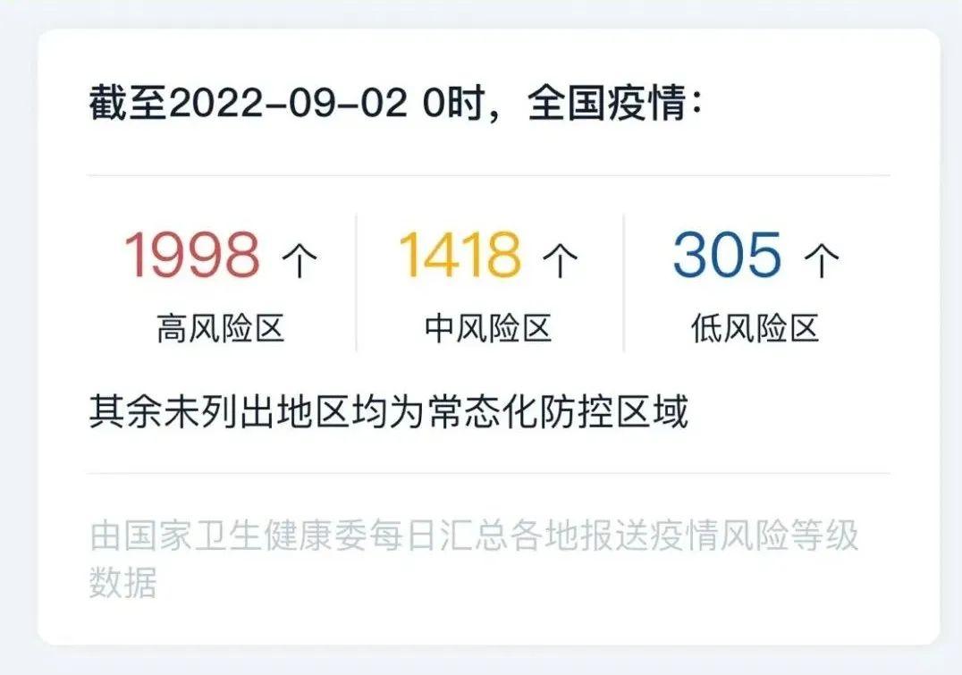 浙江增本土确诊54例.浙江新增本土1例是怎么回事？