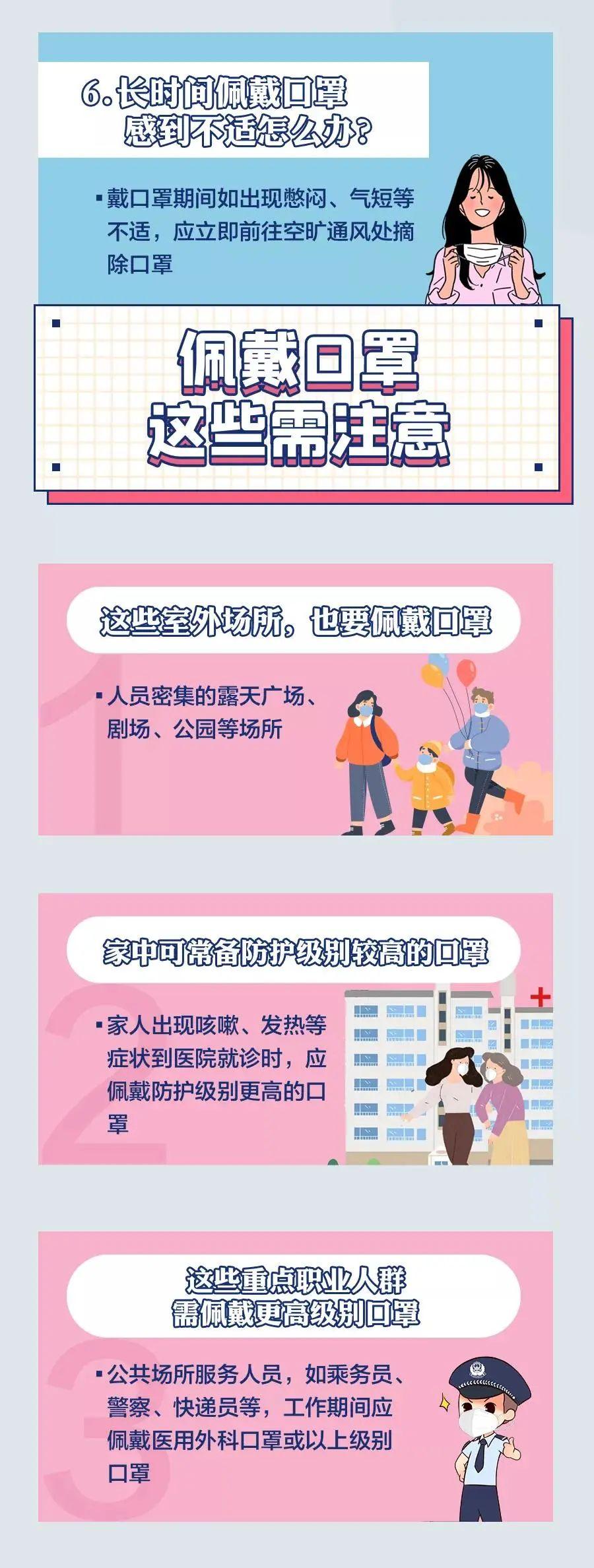 浙江增本土确诊54例.浙江新增本土1例是怎么回事？