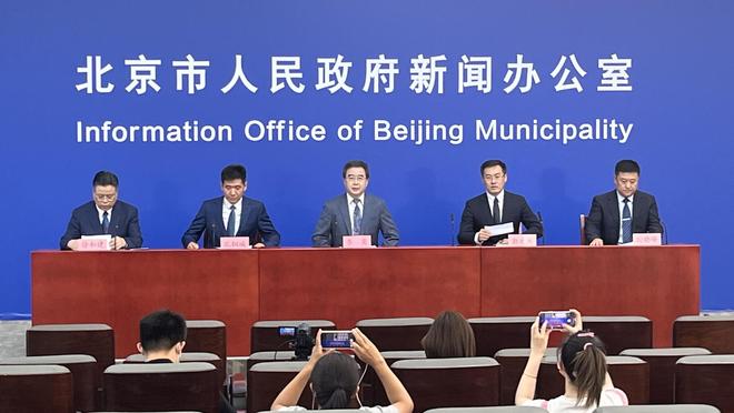 北京疫情情况/北京疫情情况最新发布