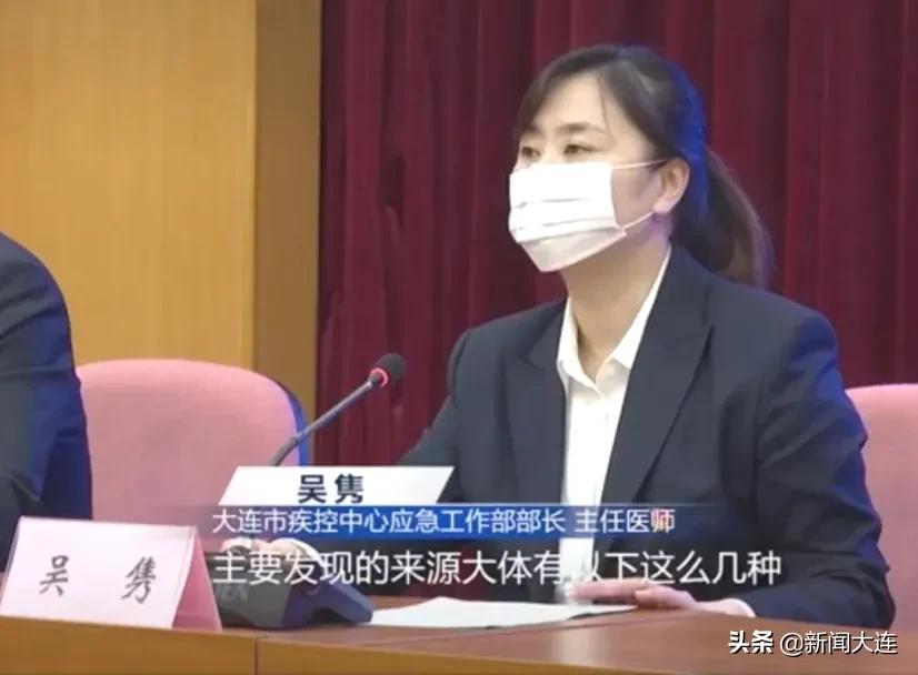 【大连新增6例病例,大连新增六例】