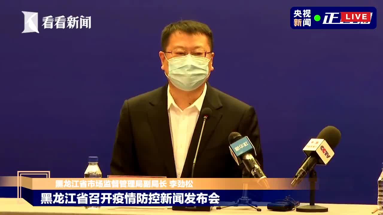 黑龙江出现1传10感染链(黑龙江15人感染病毒)