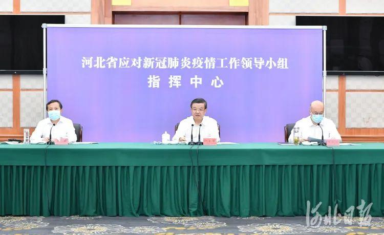 【河北石家庄疫情,河北石家庄疫情数据,2025年】