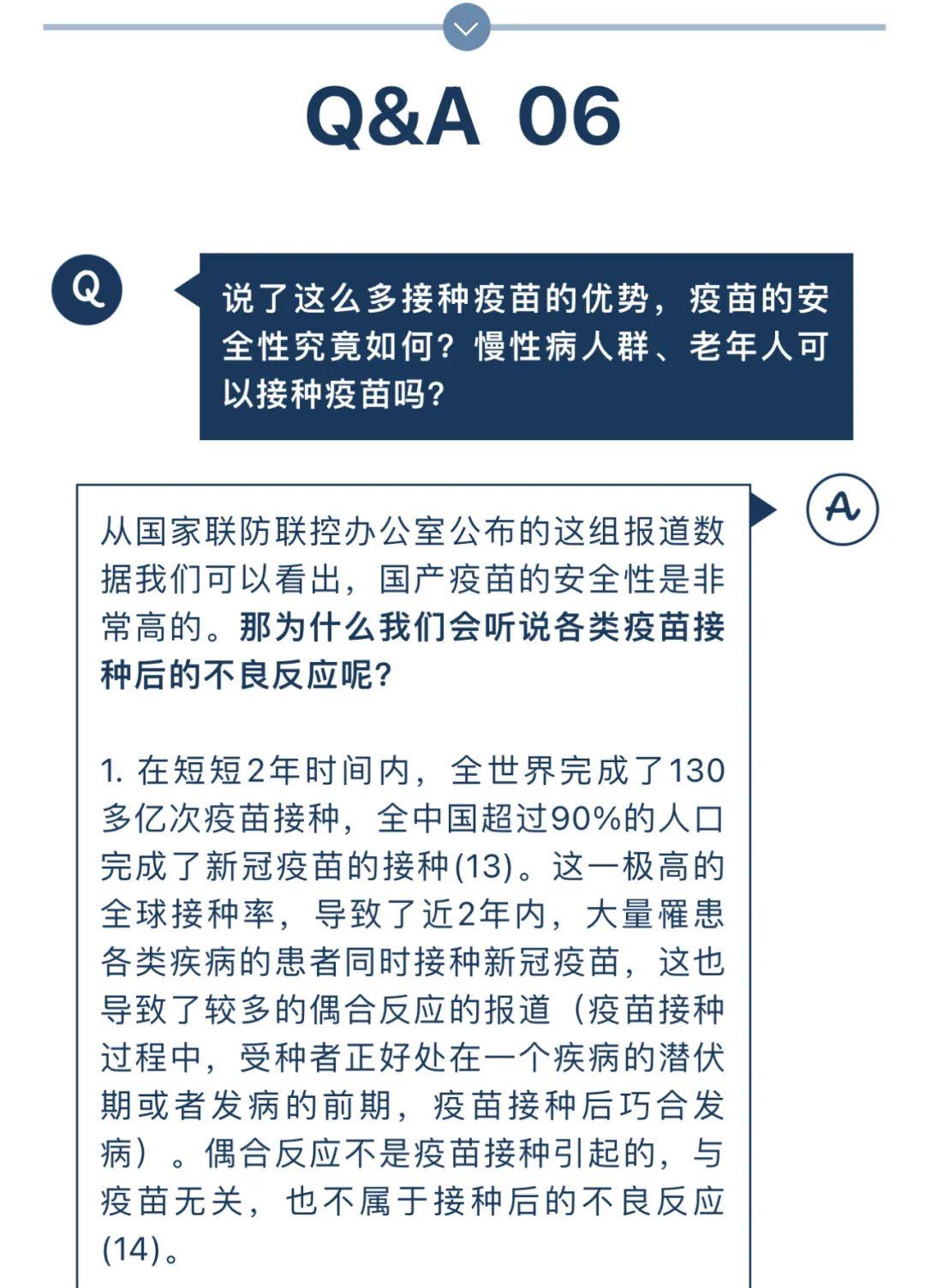 成都的最新疫情情况.成都最新疫情数据？