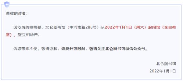 【宁波通报3名阳性人员详情,宁波一例阳性】