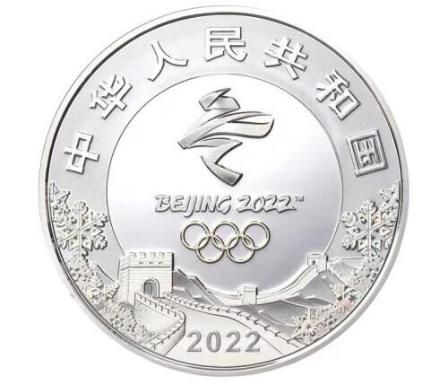 北京冬奥会开闭幕式.北京冬奥会纪念币？
